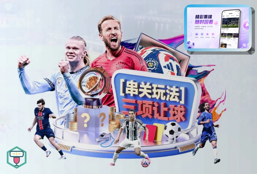 世界杯竞猜官网赛程匹配不合理怎么办，如何避免被坑