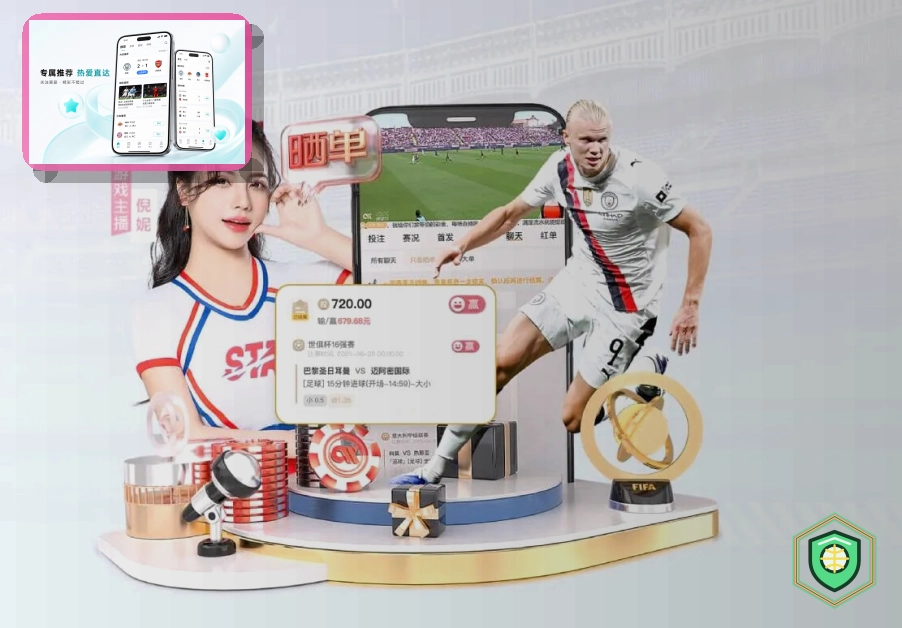 国际电竞新闻